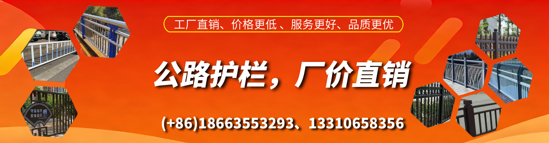 临夏公路护栏生产厂家